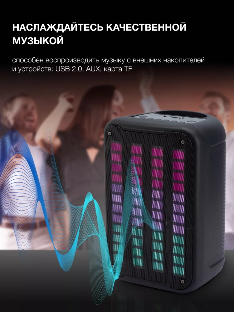 колонка, музыкальный центр H-MC1204