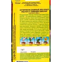 Семена цветов Львиный зев Кракл энд поп F1 лавендер биколор С. Floranova Цветущий балкон, Ц/П,7 шт.