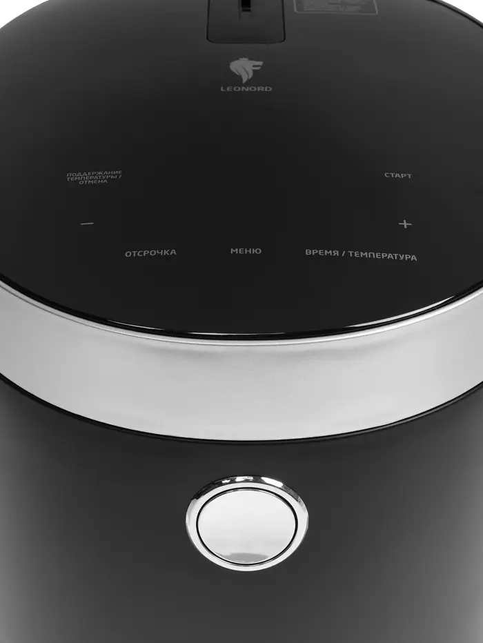 Мультиварка Leonord LE-1761E, 860Вт, 4.5 л, 12 программ, LED дисплей, сенсор, черная