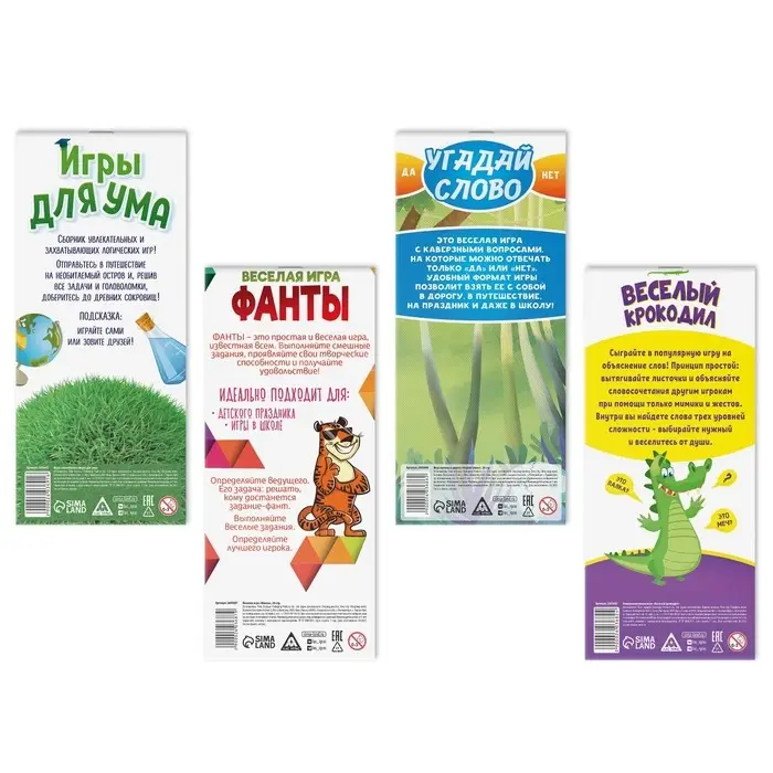 МИКС &laquo;Детские купоны&raquo;, 7+