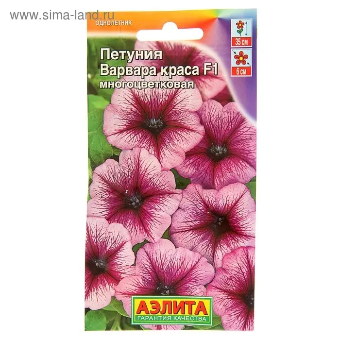 Семена цветов Петуния "Варвара Краса F1" многоцветковая, О, 10 шт