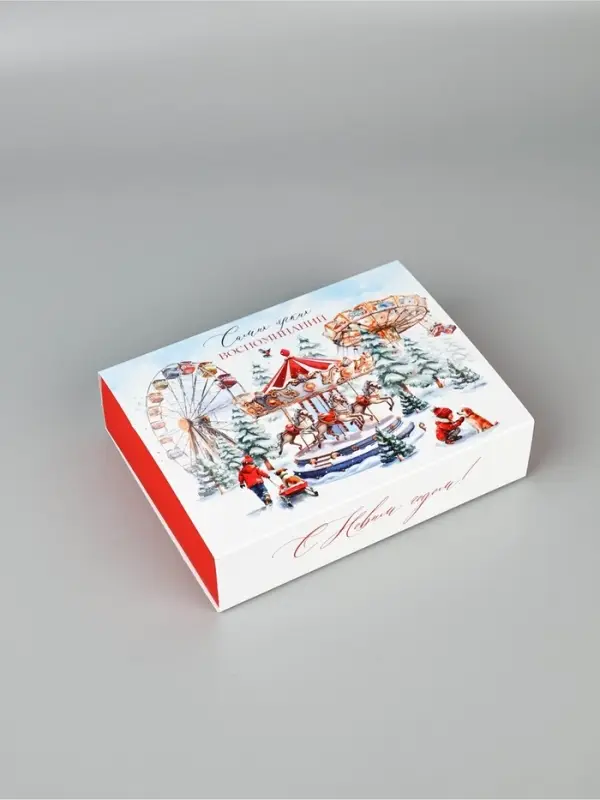 Коробка для сладостей &laquo;Новогодняя акварель&raquo;, 20 &times; 15 &times; 5 см