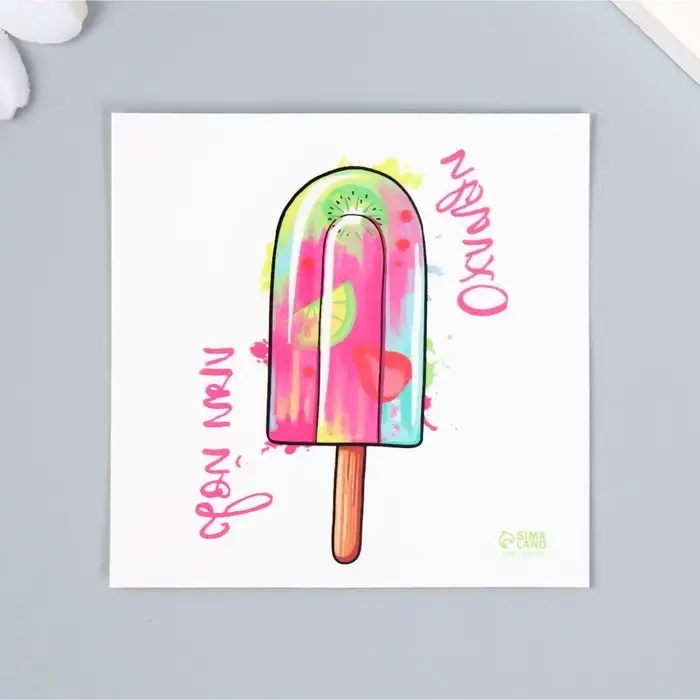 Переводная тату на тело цветная &laquo;Фруктовый лёд: Охлади свой пыл&raquo;, 6&times;6 см