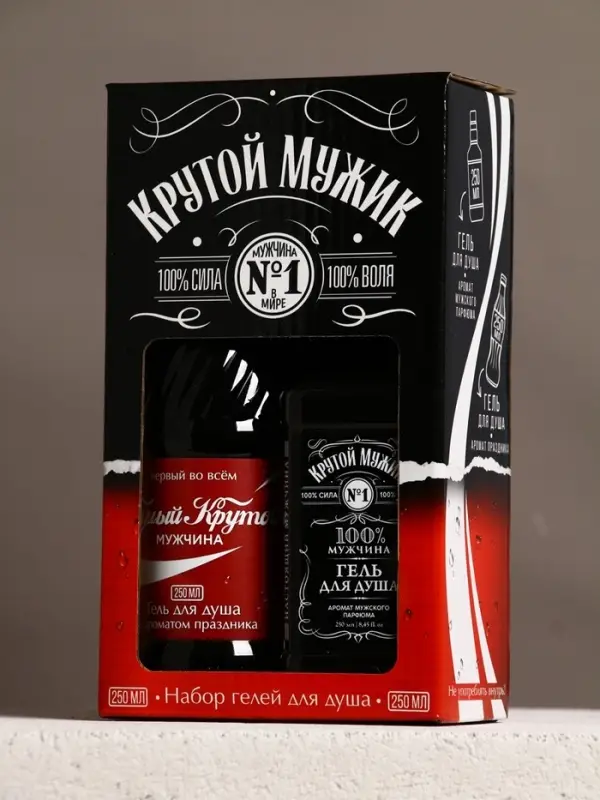 Подарочный набор мужской: гель для душа виски и кола 2 шт х 250 мл, Чистое счастье
