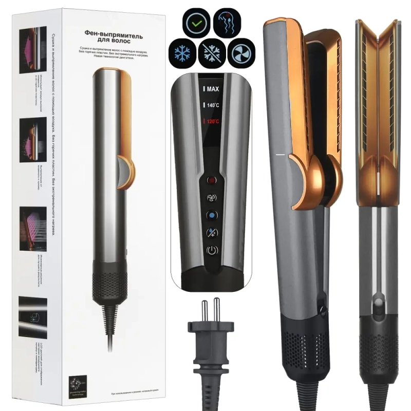 Выпрямитель для волос серый с золотом