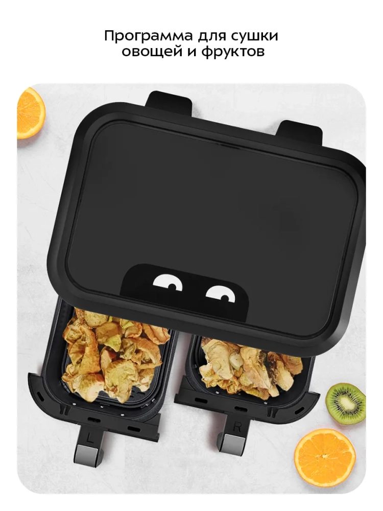 Аэрогриль электрический КТ-2249 - 1400 + 1400 Вт