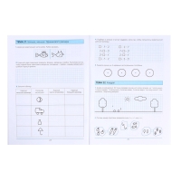 Рабочая тетрадь &laquo;Готовимся к школе. Математика&raquo;, часть 1, для детей 5-6 лет, Шевелев К. В.
