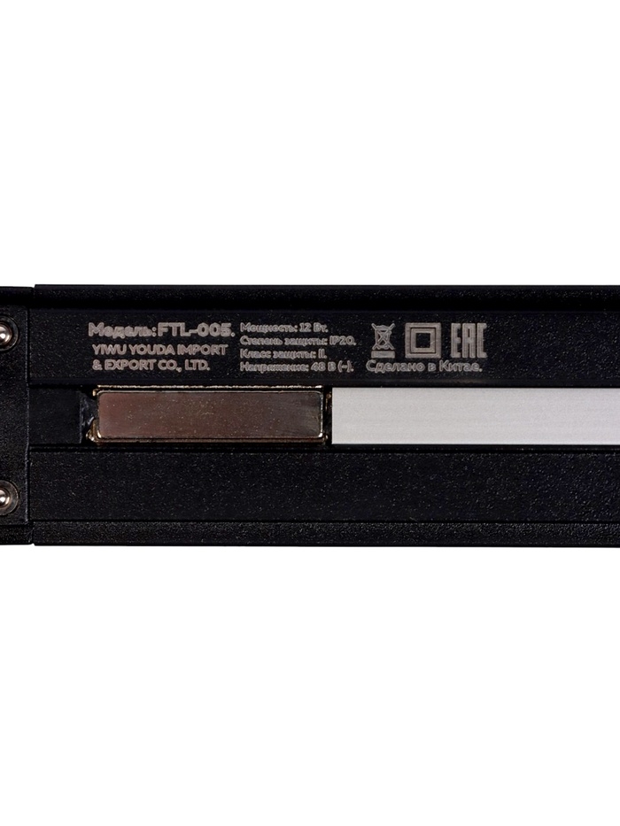 Трековый светильник, поворотный, серия "Flat" FTL-005, 12Вт, 48В, 4000К, 230мм, черный