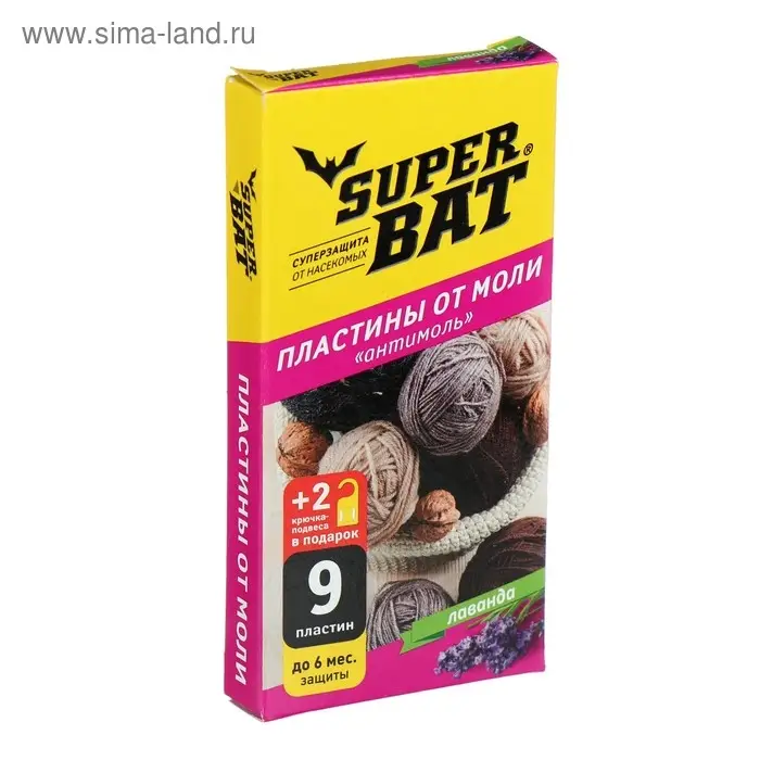 Пластины от моли "SuperBAT",  лаванда, 9 шт + 2 крючка