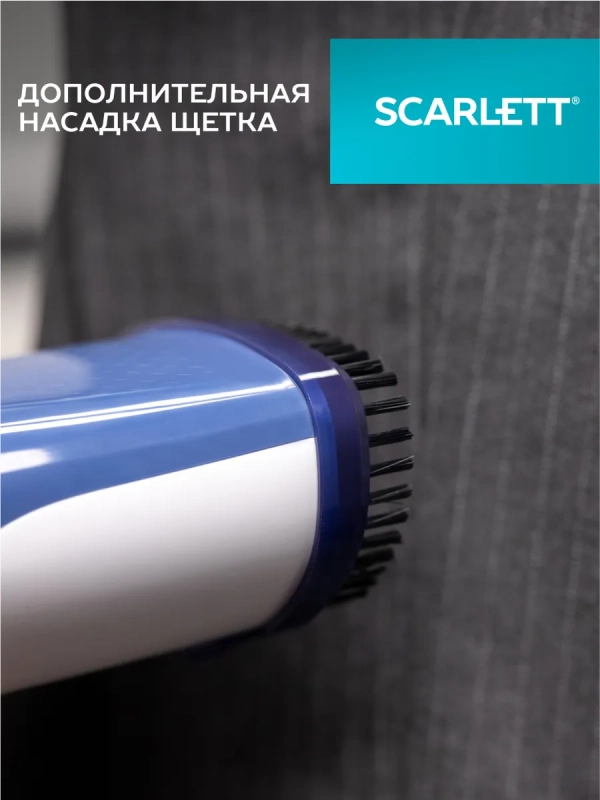 Отпариватель ручной для одежды мощный SC-GS135S23