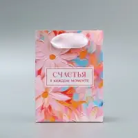 Пакет подарочный ламинированный, упаковка, &laquo;Счастья&raquo;, 9 х 12 х 6.5 см