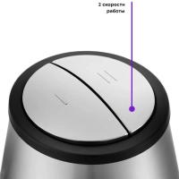 Измельчитель электрический кухонный КТ-1389 - 400 Вт