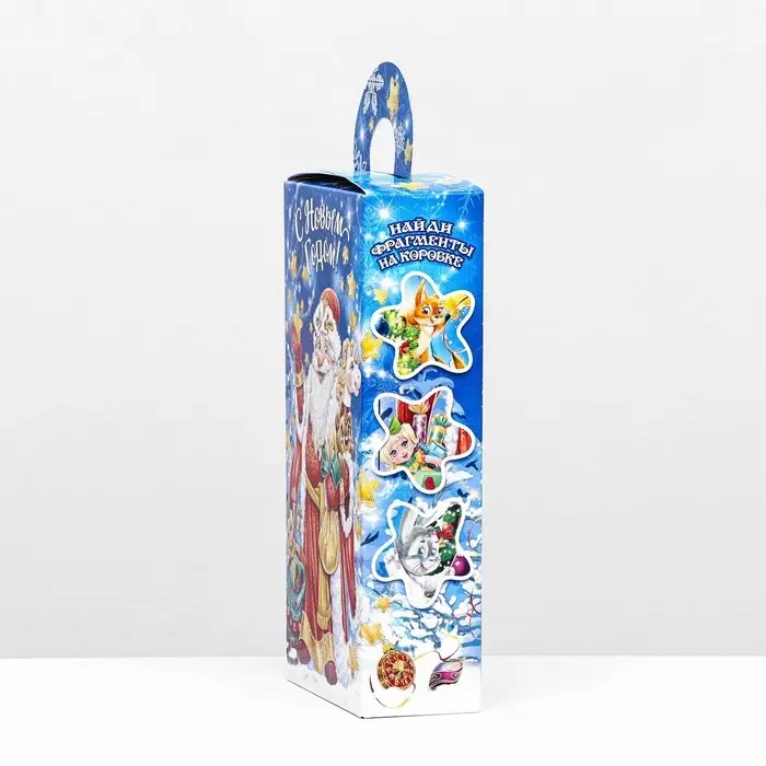 Коробка новогодняя подарочная складная &laquo;Звездочёт&raquo; 11&times;5&times;21 см