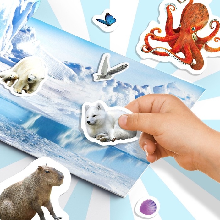 250 наклеек &laquo;Животные со всего света&raquo;, 8 стр.