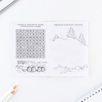 Подарочный набор блокнот А6, карандаши (2 шт.) и восковые мелки (4 шт.) &laquo;Первому во всем&raquo;