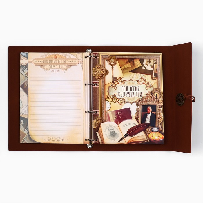 Родословная книга &laquo;Наш род&raquo;, 56 листов, коричневый, 35 х 23,5 см