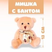 Мягкая игрушка &laquo;Мишка с бантом&raquo;, цвета МИКС