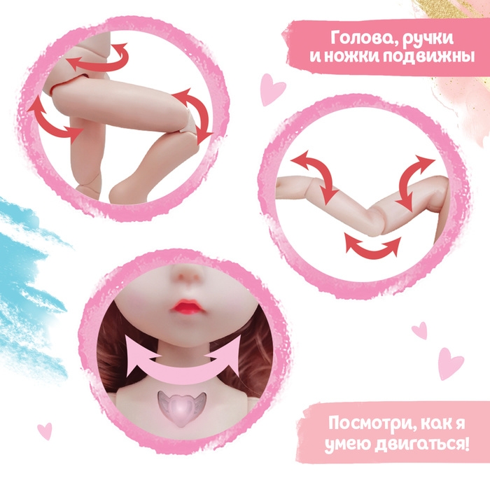 Интерактивная кукла &laquo;Любимая подружка&raquo;, звук, свет