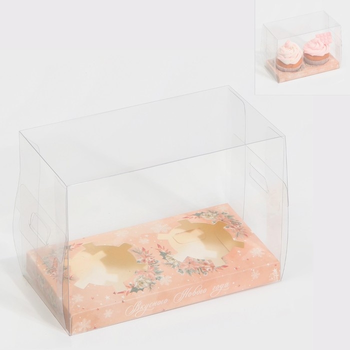 Коробка для капкейка &laquo;Зимние цветы&raquo;, 8 х 16 х 11.5 см, Новый год