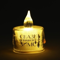 Электронная свеча новогодняя мод. СВ-21 &laquo;Новый год: Сказка начинается зимой&raquo;, 5 х 3,8 см