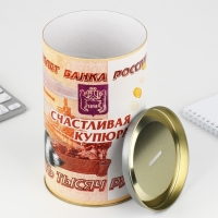 Копилка XXL &laquo;Енот&raquo;, 20 х 12,5 см