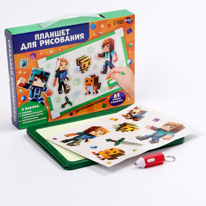 Рисование светом. Набор для рисования в темноте &laquo;Игровой мир&raquo;, зелёный, А5