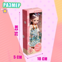 Кукла шарнирная &laquo;Цветочный стиль&raquo;, МИКС