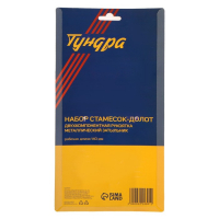 Набор стамесок-долот ТУНДРА, металлический затыльник, 2К рукоятка, 8-12-18 мм