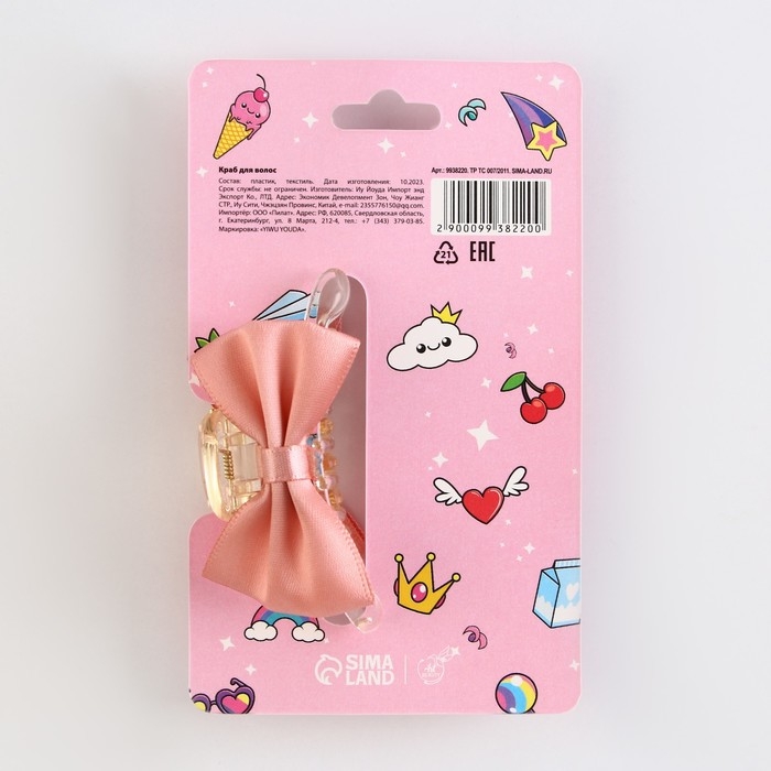 Краб для волос с бантом &laquo;Самая красивая&raquo;, 6 х 4 х 3.2 см