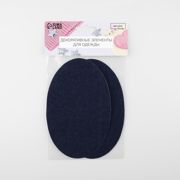 Заплатки для одежды, 15,5 &times; 9,5 см, термоклеевые, пара, цвет синий джинс