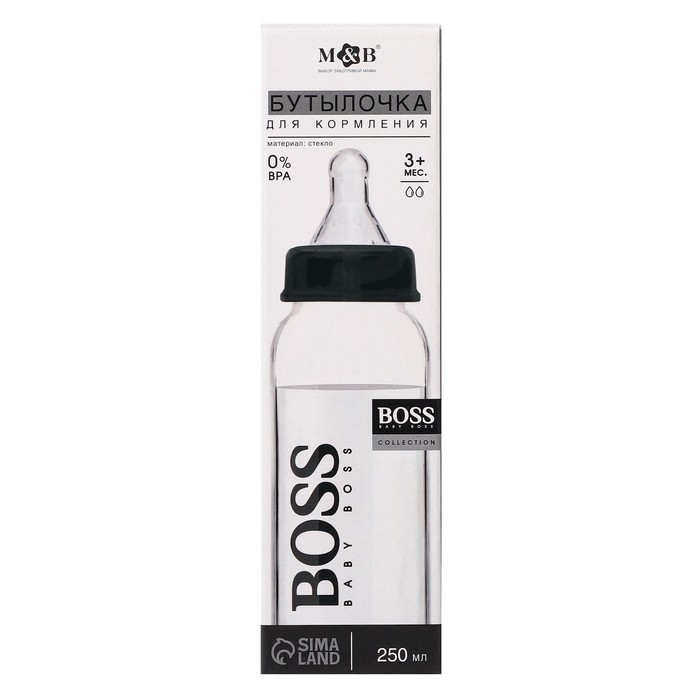 Бутылочка для кормления стекло &laquo;BABY BOSS&raquo;, классическое горло, 250 мл., от 3 мес.