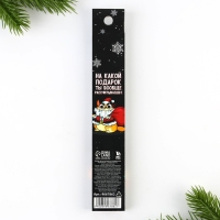 Новый год. Ручка пиши-стирай гелевая и стержни «Пора загадывать желания», синяя паста, 0.5 мм Новый год. Ручка пиши-стирай гелевая и стержни «Пора загадывать желания», синяя паста, 0.5 мм