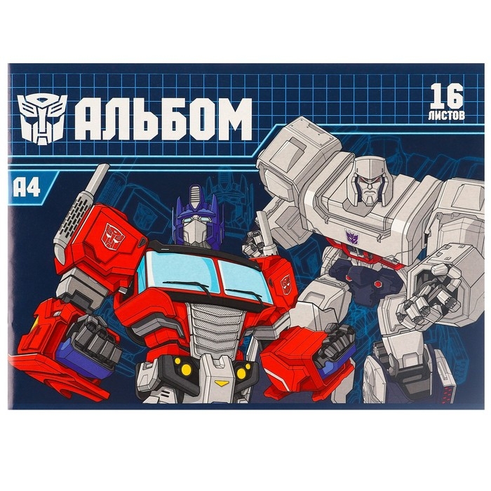 Подарочный набор для мальчика, 10 предметов, Трансформеры Подарочный набор для мальчика, 10 предметов, Трансформеры