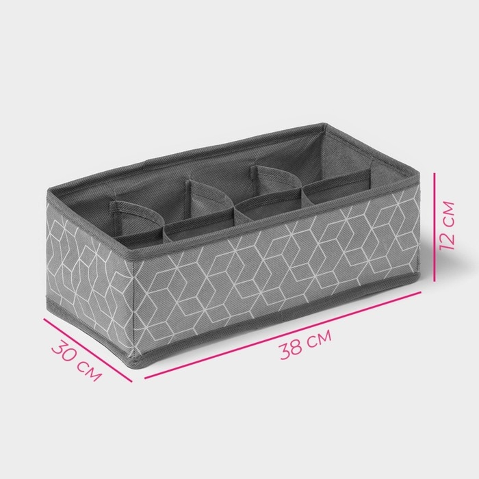 Органайзер для хранения белья Доляна &laquo;Фора&raquo;, 8 ячеек, 28&times;14&times;10 см, цвет серый