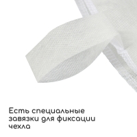 Чехол для растений, с петлями, 100 × 100 см, спанбонд с УФ-стабилизатором, плотность 60 г/м² Чехол для растений, с петлями, 100 × 100 см, спанбонд с УФ-стабилизатором, плотность 60 г/м²