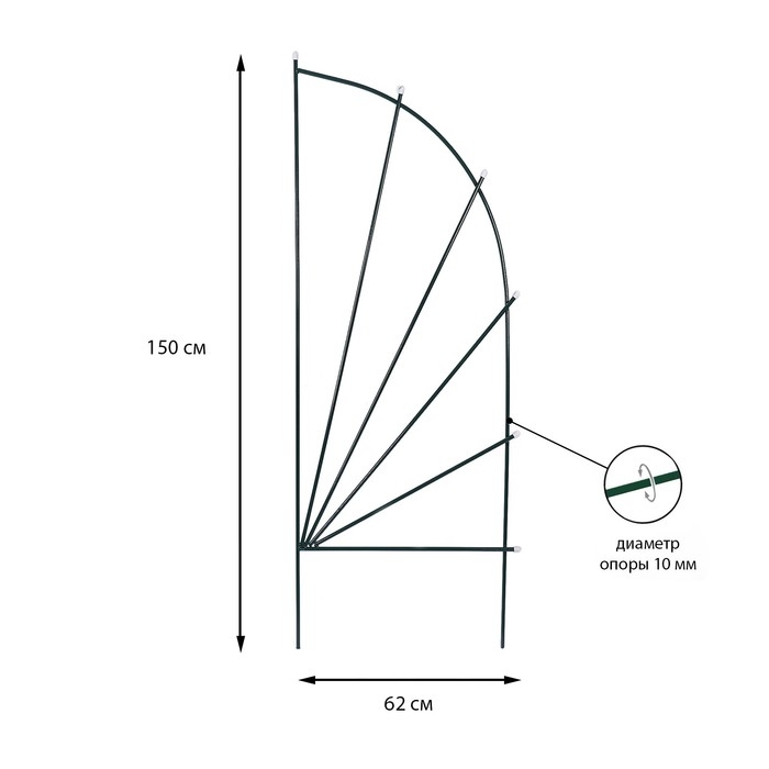 Шпалера, 150 &times; 62 &times; 1 см, металл, зелёная, &laquo;Парус мини&raquo;