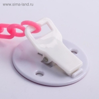 Держатель для соски - пустышки &laquo;Кошечка&raquo;, на цепочке, цвет розовый