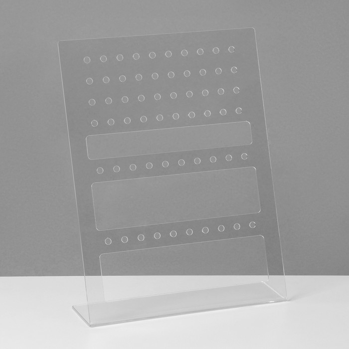 Подставка для серёг на 30 пар, 18&times;5&times;24 см, оргстекло 2 мм, В ЗАЩИТНОЙ ПЛЁНКЕ