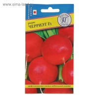 Семена Редис "Черриэт" F1, 1 г