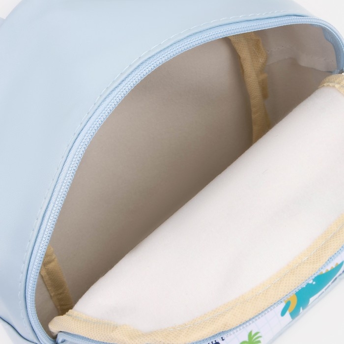 Рюкзак детский на молнии, «Выбражулька», цвет голубой Рюкзак детский на молнии, «Выбражулька», цвет голубой