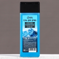 Гель для душа &laquo;Мощь стихии&raquo;, 250 мл, аромат свежести, ЧИСТОЕ СЧАСТЬЕ