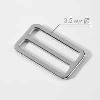 Пряжка регулирующая, двухщелевая, внутренняя ширина - 38 мм, толщина - 3,5 мм, 5 шт, цвет серебряный