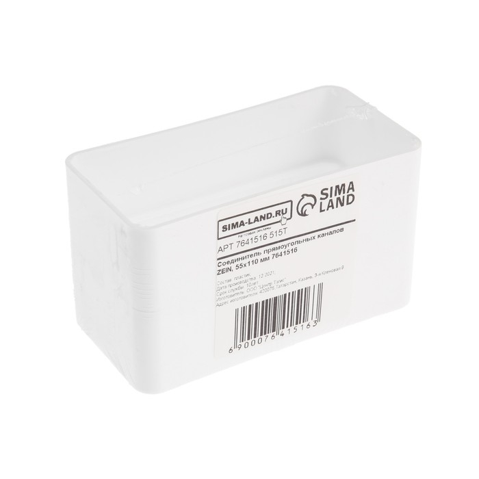 Соединитель вентиляционных каналов ZEIN, 55 х 110 мм Соединитель вентиляционных каналов ZEIN, 55 х 110 мм