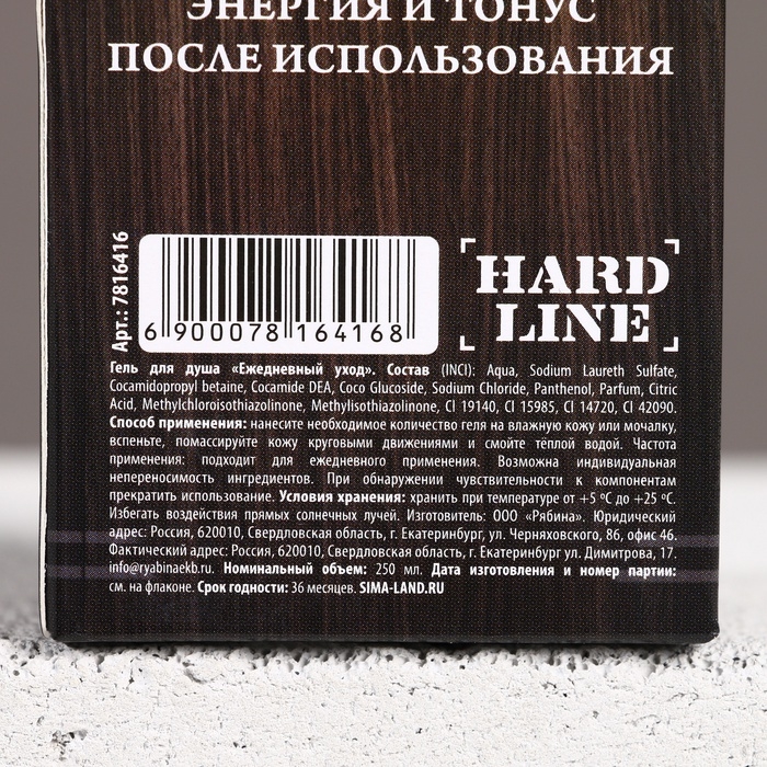 Гель для душа во флаконе виски &laquo;100% мужчина&raquo;, 250 мл, аромат сандала и бергамота, Новый Год