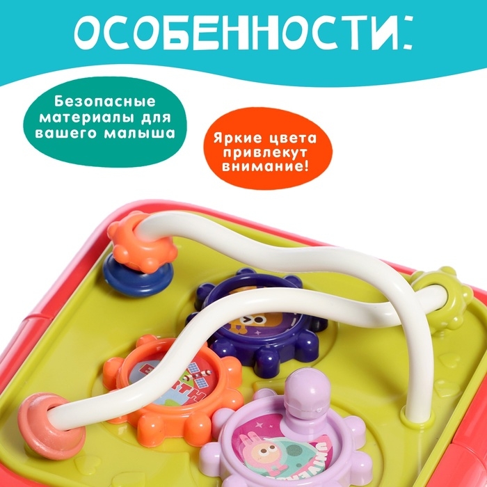 Игрушка развивающая 6 в 1 &laquo;Логический куб&raquo;, звуковые эффекты, цвета МИКС