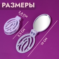 Расчёска массажная, складная, с зеркалом, 9,5 &times; 5,5 см, цвет сиреневый