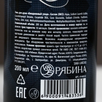 Подарочный набор косметики &laquo;Тому, кто верит в себя&raquo;, гель для душа 200 мл и мочалка для тела , HARD LINE