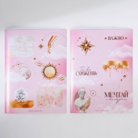 Подарочный набор &laquo;Вдохновляй красотой&raquo; блокнот А6, значок, наклейки и карандаши 2 шт