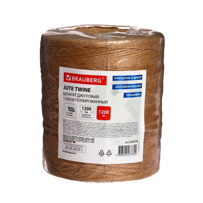 Шпагат джутовый банковский BRAUBERG, длина 1200 метров, диаметр 1.8 мм, полированный Шпагат джутовый банковский BRAUBERG, длина 1200 метров, диаметр 1.8 мм, полированный