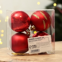 Шары ёлочные новогодние &laquo;Чудеса рядом!&raquo;, на Новый год, пластик, d=6, 4 шт., цвет красный с золотом